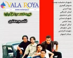 سریال خط قرمز