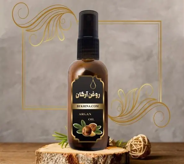 روغن آرگان