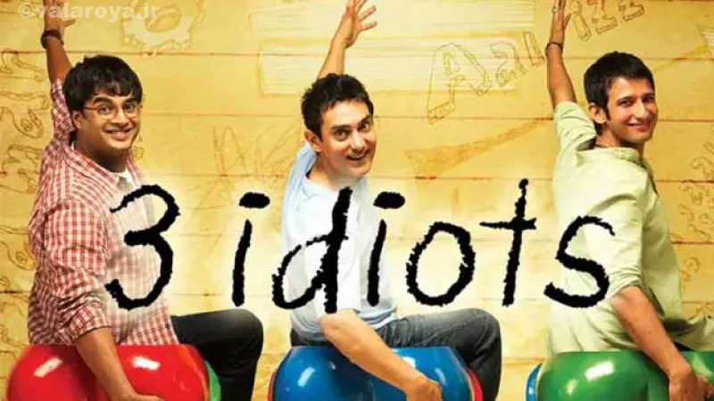 فیلم هندی idiots3