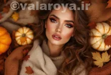 جدید ترین و جذاب ترین مدل های میکاپ برای پاییز