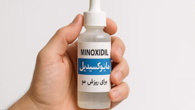 ماینوکسیدیل چیست؟