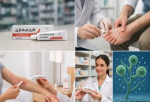 پماد کلوتریمازول برای درمان چه بیماری هایی استفاده می شود؟