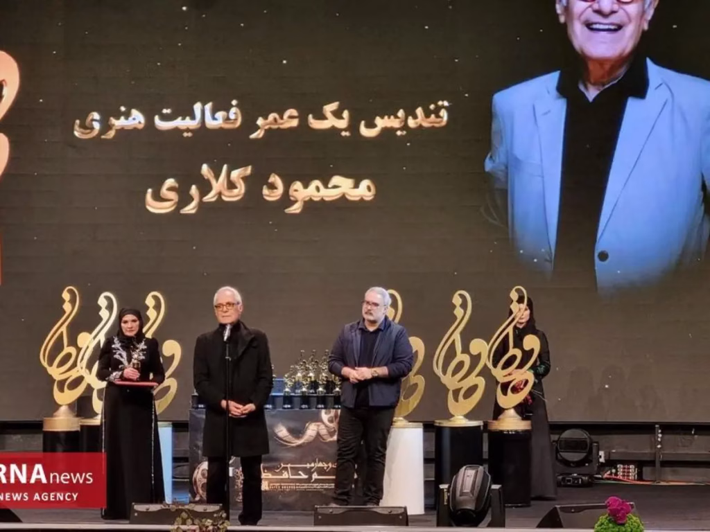 جشن حافظ ۱۴۰۴