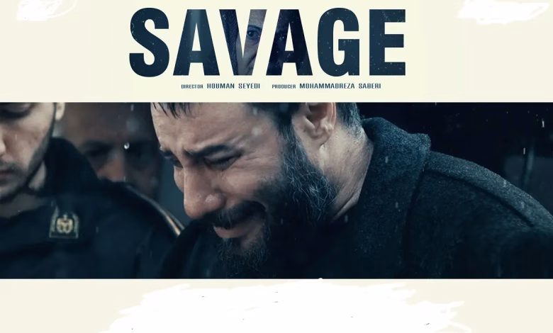 فصل دوم سریال وحشی