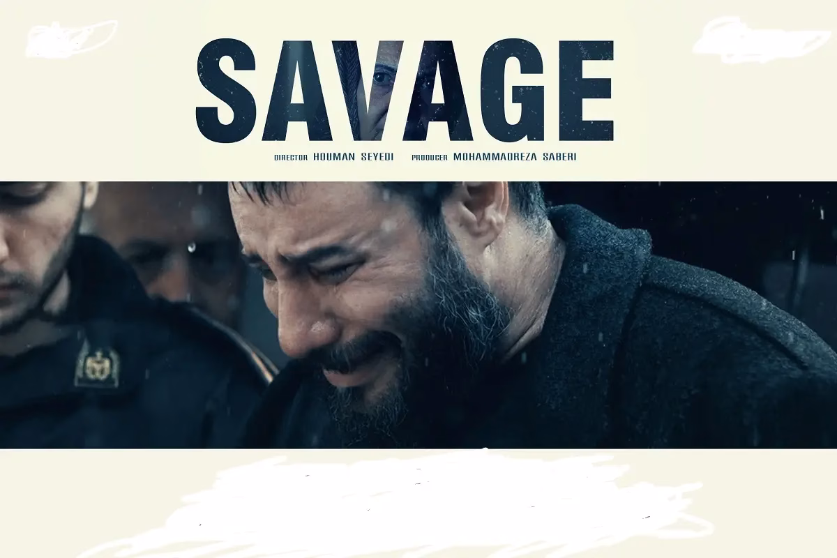 فصل دوم سریال وحشی